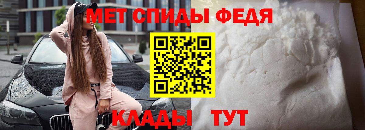 АМФ Розовый Кунгур