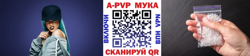 А ПВП крисы CK  Кунгур 
