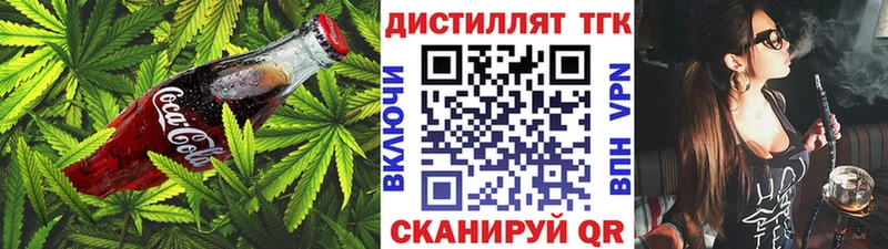 цены наркотик  Кунгур  Cannafood конопля 