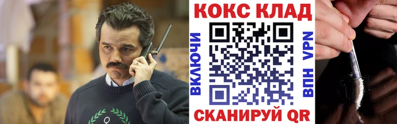 Кокаин VHQ Кунгур