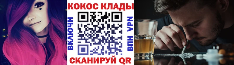 COCAIN Колумбийский  Кунгур 