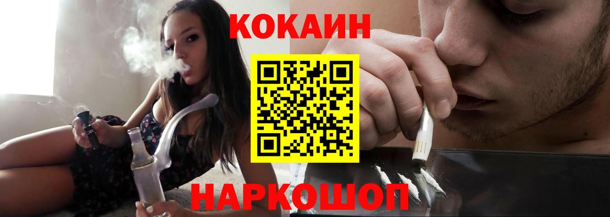 Cocaine VHQ Кунгур