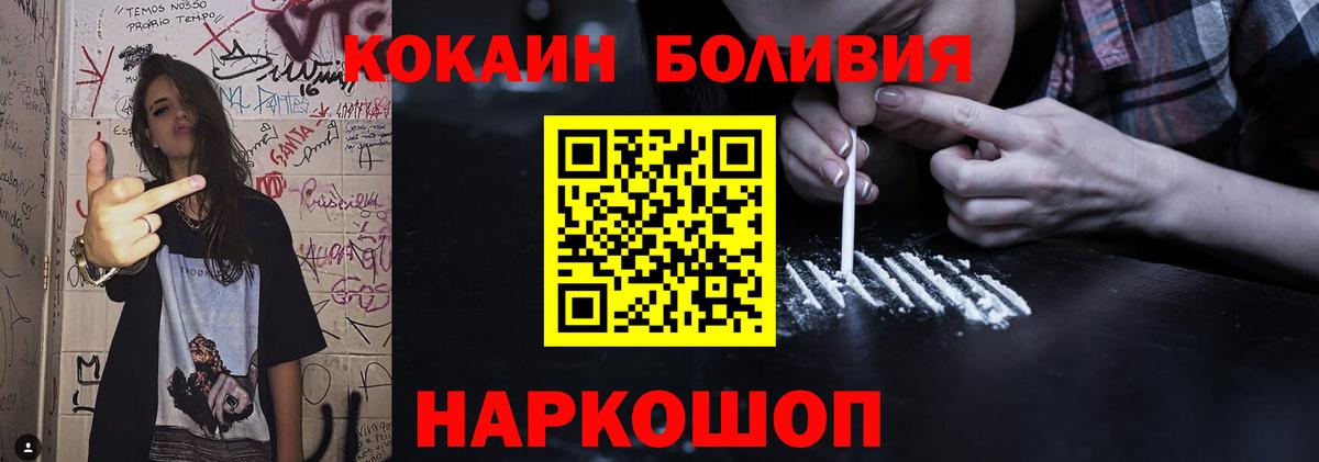 Cocaine  Cocaine VHQ  Вход с VPN  Кокаин 98%  Кунгур 