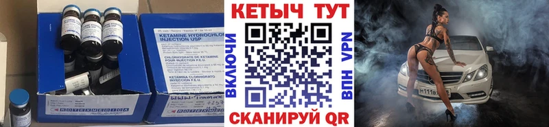 что такое наркотик  Кунгур  кракен   КЕТАМИН VHQ 