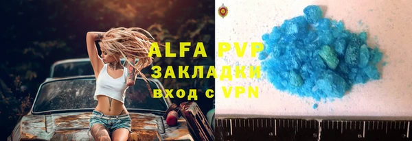 мефедрон мука Покровск