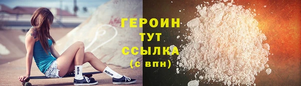 мефедрон мука Покровск