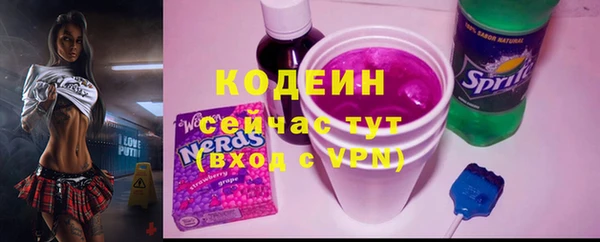 mix Каменногорск