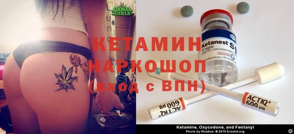 мефедрон мука Покровск