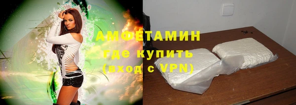 мефедрон мука Покровск