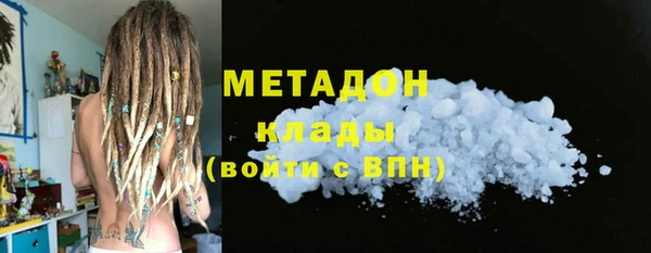 мефедрон мука Покровск