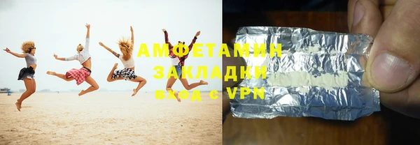 героин Покров