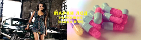 ECSTASY Жердевка