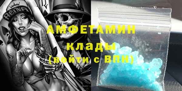 мефедрон мука Покровск