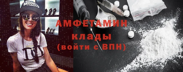 мефедрон мука Покровск