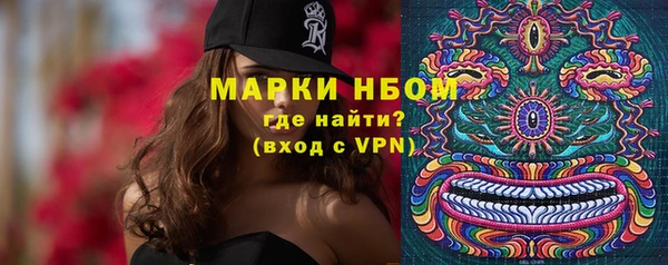 мефедрон мука Покровск