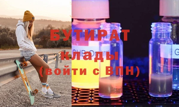 крисы Железногорск-Илимский