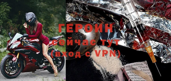 героин Покров