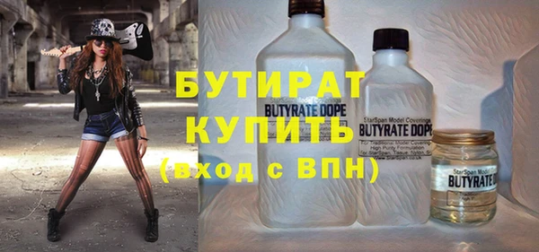 мефедрон мука Покровск