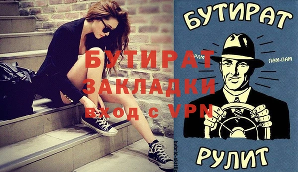прущая мука Заполярный