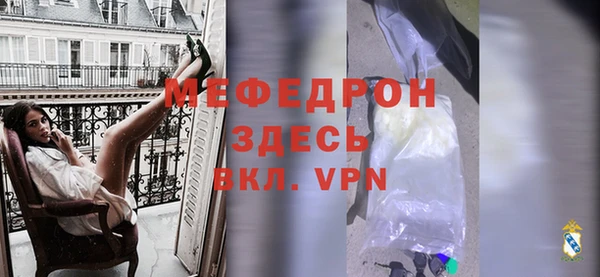 мефедрон мука Покровск
