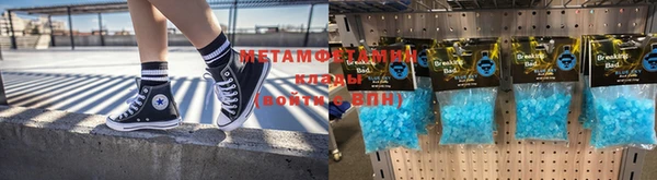 мефедрон мука Покровск
