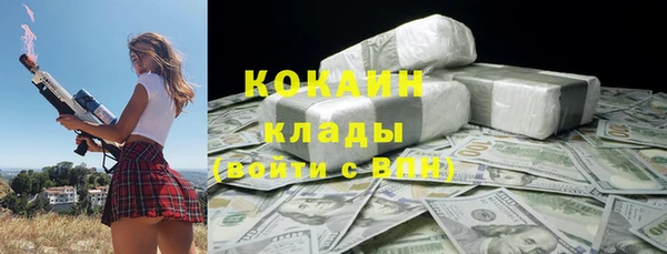 мдма Заречный