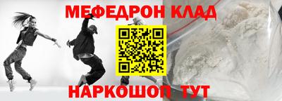 PSILOCYBIN Заводоуковск