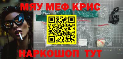 кокаин колумбия Жуковский