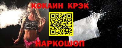 кокаин колумбия Жуковский