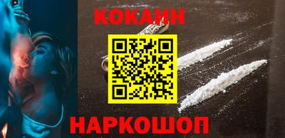 PSILOCYBIN Заводоуковск