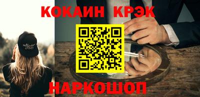 кокаин колумбия Жуковский