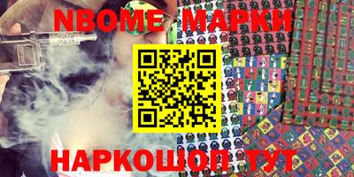 PSILOCYBIN Заводоуковск
