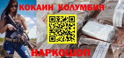 кокаин премиум Кунгур