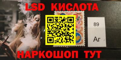 PSILOCYBIN Заводоуковск