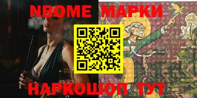 PSILOCYBIN Заводоуковск