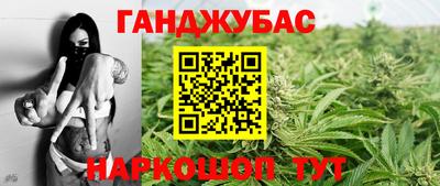 мескалин Кумертау