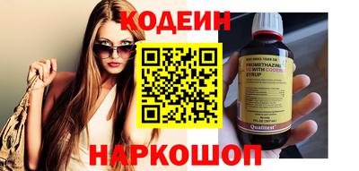 PSILOCYBIN Заводоуковск