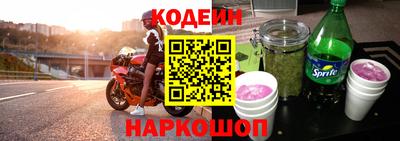 PSILOCYBIN Заводоуковск