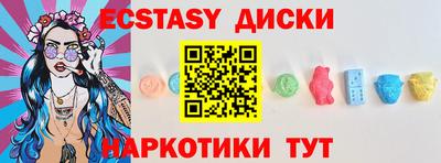 кокаин колумбия Жуковский