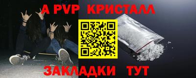 кокаин колумбия Жуковский