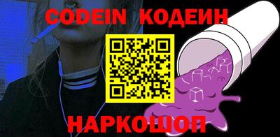 PSILOCYBIN Заводоуковск