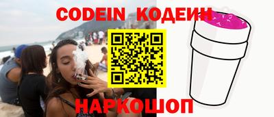 PSILOCYBIN Заводоуковск