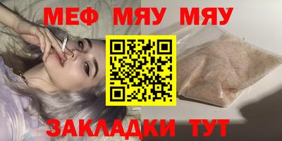 PSILOCYBIN Заводоуковск