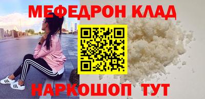 кокаин колумбия Жуковский