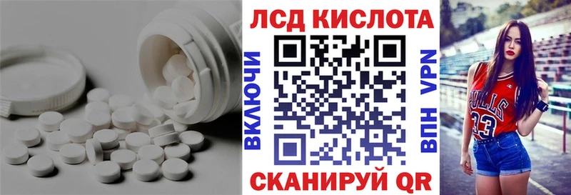 ссылка на мегу ссылка  Кунгур  LSD-25 экстази кислота 