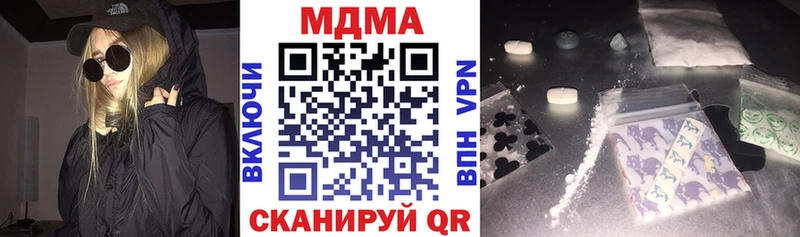 MDMA Molly где найти мориарти телеграм Кунгур