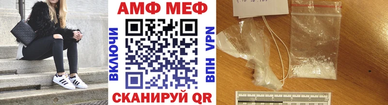 OMG как зайти  Кунгур  Первитин Methamphetamine 