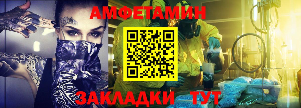 APVP СОЛЬ   Кунгур  Вход с VPN  Гашиш  ГАШИШ  Мефедрон кристаллы  Кокаин 