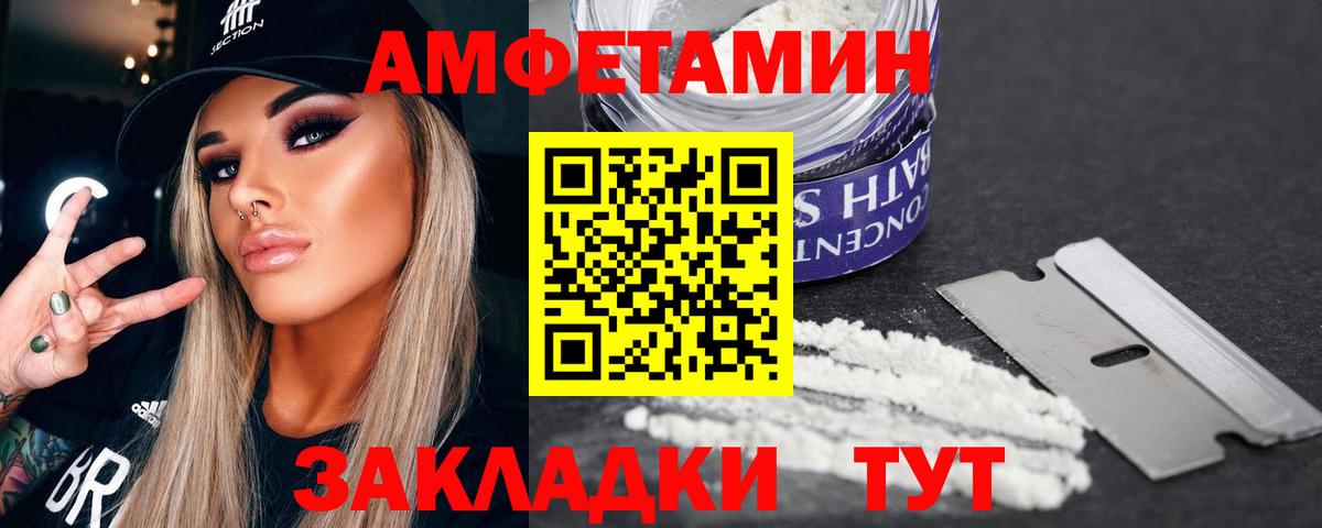 Кунгур  МЕТАМФЕТАМИН мет  Вход с VPN  МЕТАМФЕТАМИН мет 
