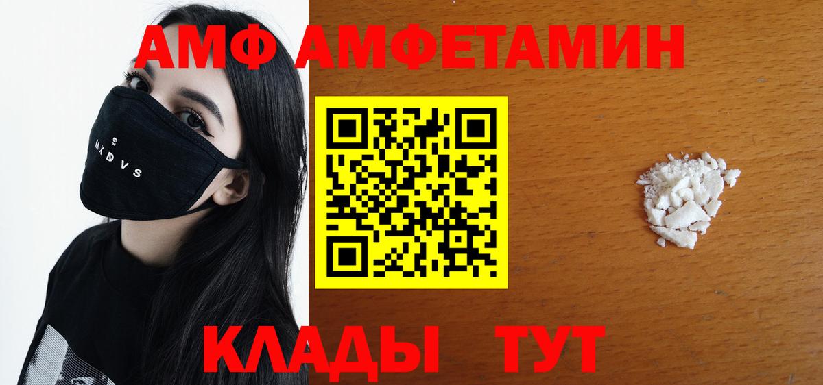Метамфетамин Methamphetamine Кунгур